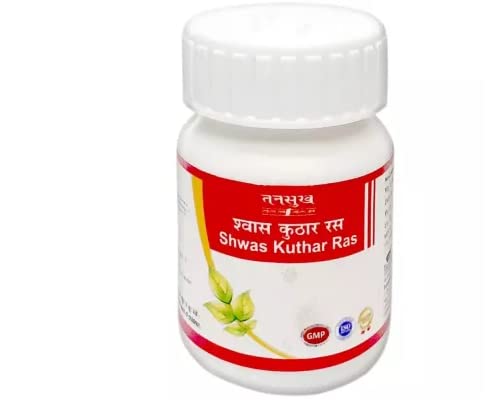 Tansukh Shwas Kuthar Ras (Powder) (10g) – Venus.Exports